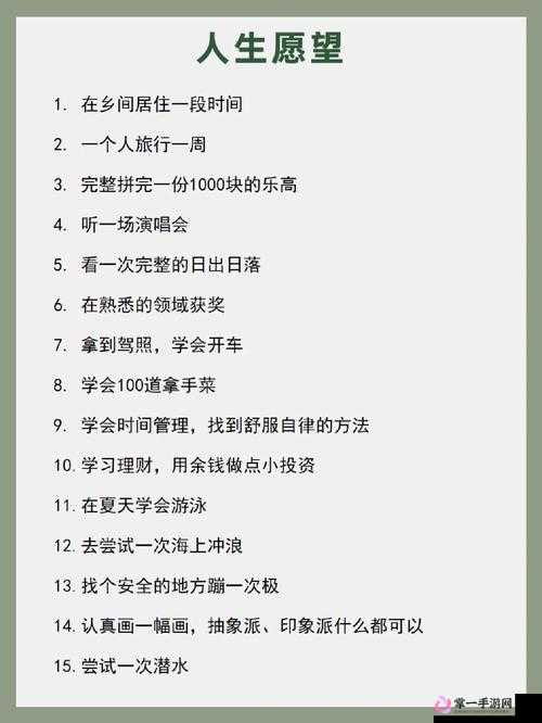 100 种晚上禁用的 APP 大全：影响睡眠与健康的应用清单