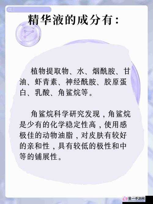 久久一区二区三区精华液使用方法详细解读及注意事项