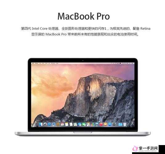 欧美 macbookpro 高清被爆停运了：原因何在？