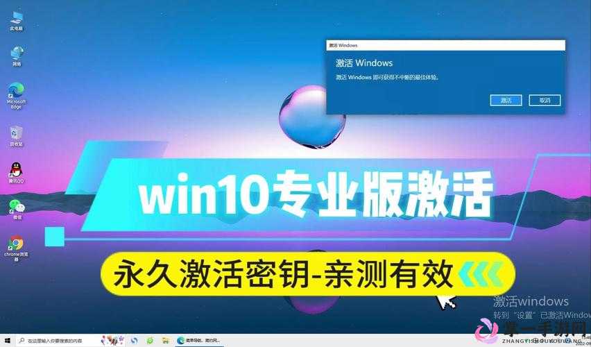 在线获取 Windows 永久免费版：畅享便捷高效系统无需付费