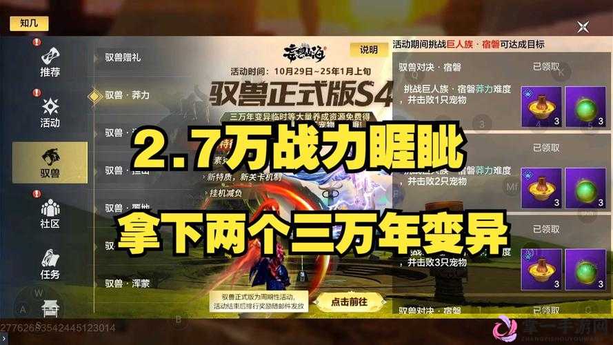 在妄想山海游戏中深入解析玩家击杀仇人是否会增加干戈值的问题